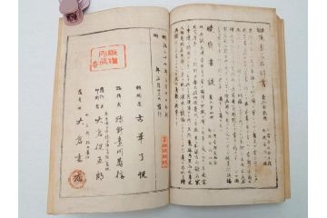 時代物　明治二十七年三月十日印刷・朝本 画家落款印譜(上・中・下)3冊　大正二年十月廿日三十版印刷:朝本 画家人名辞書(上下)2冊(古書、和本)(R-062659)