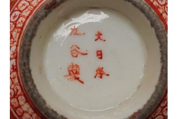 江戸〜明治期　大日本九谷製　赤絵　金彩　花鳥文　煎茶碗5客セット(共箱付き、湯呑、向付、煎茶器、玉露碗、猪口、和食器)(R-062663)