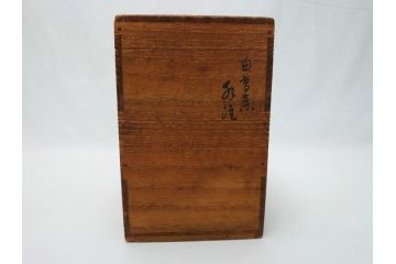  	三浦竹泉　白磁　古窯　水注(共箱付き、茶道具、煎茶道、書道、水次、みずつぎ、茶陶、京焼、茶器)(R-062675)