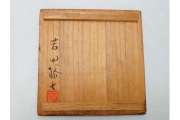 ガラス工芸　岩田藤七　花瓶(共箱付き、花入、フラワーベース、花器、硝子、グラス、岩田ガラス)(R-062680)