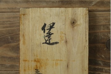 和製アンティーク　江戸期から明治期　三方欅(ケヤキ)材　重ねた花びらの様な杢目が美しい佐渡箪笥ローチェスト　(R-062686)