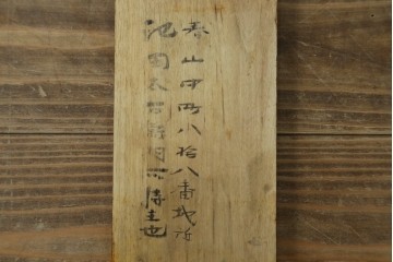和製アンティーク　江戸期から明治期　三方欅(ケヤキ)材　重ねた花びらの様な杢目が美しい佐渡箪笥ローチェスト　(R-062686)
