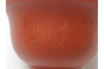 朱泥　漢詩　煎茶碗　湯呑5客セット(お猪口、煎茶道具、酒器、茶器)(R-062690)