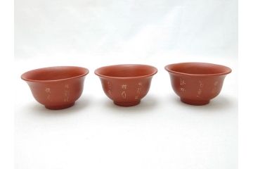 朱泥　漢詩　煎茶碗　湯呑5客セット(お猪口、煎茶道具、酒器、茶器)(R-062690)