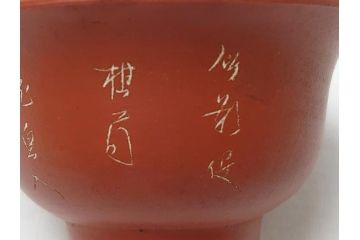 朱泥　漢詩　煎茶碗　湯呑5客セット(お猪口、煎茶道具、酒器、茶器)(R-062690)