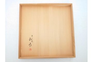 平安象彦　金閣寺　蒔絵　朱塗　大杯　飾皿　大盃(皿立て、共箱付き、漆器)(R-062693)