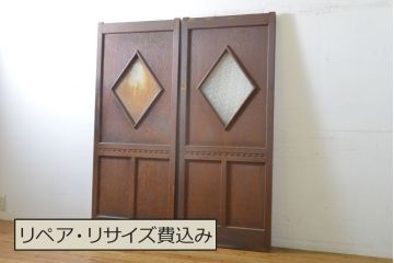 アンティーク建具　大正ロマンの雰囲気溢れる!!古い洋館のひし形ガラス入り引き戸2枚セット(建具)(R-062700)