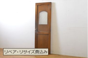 アンティーク建具　大正ロマンの雰囲気香る古い洋館のドア1枚(扉、木製ドア、玄関ドア、建具)(R-062702)