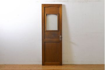 アンティーク建具　大正ロマンの雰囲気香る古い洋館のドア1枚(扉、木製ドア、玄関ドア、建具)(R-062702)