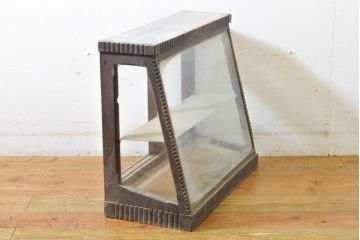 和製アンティーク　おしゃれなディスプレイが叶う!凝ったデザインが目を惹く台形の卓上ガラスケース(ショーケース、飾り棚、陳列棚、店舗什器)(R-062720)