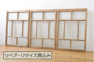 和製アンティーク　大正ロマンな雰囲気溢れるガラス窓3枚セット(ガラス戸、引き戸、建具)(R-062723)