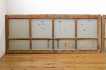 アンティーク建具　ペイント仕上げ限定　昭和レトロなガラス欄間3枚セット(ガラス戸、ガラス窓、建具)(R-062726)