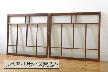 アンティーク建具　大正ロマンの雰囲気香るガラス窓2枚セット(引き戸、ガラス戸、建具)(R-062729)