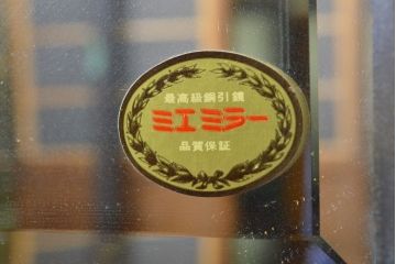 中古　北海道民芸家具　落ち着きのある大人の空間を演出するドレッサー&スツールセット(鏡台、化粧台)(R-062736)