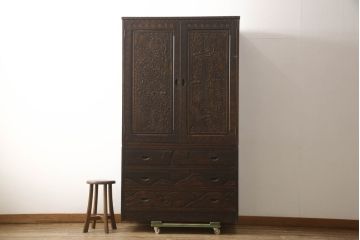 中古　伝統工芸　軽井沢彫り　桜のしなやかに枝を伸ばす様が美しい衣装箪笥(着物箪笥、収納たんす、和タンス、引き出し)(R-062750)