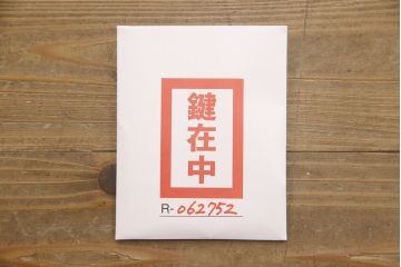 和製アンティーク　明治期　欅(ケヤキ)材　檜(ヒノキ)材　美しい杢目と凝った造りの金具が和の雰囲気を高める帳場箪笥サイドボード(水屋箪笥、引き出し、サイドチェスト、時代箪笥)(R-062752)