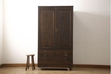 中古　伝統工芸　軽井沢彫り　趣ある色合いと細やかな彫刻が目を惹くワードローブ(洋服タンス、収納棚、戸棚、引き出し、キャビネット)(R-062756)