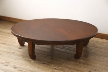 中古　美品　昭和後期　天板一枚板　極厚天板　シックな色合いと丸みを帯びた脚が和モダンな雰囲気を醸し出す丸テーブル(ちゃぶ台、座卓、ローテーブル、センターテーブル)(R-062759)