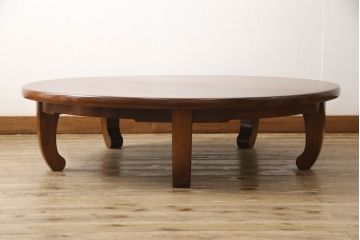 中古　美品　昭和後期　天板一枚板　極厚天板　シックな色合いと丸みを帯びた脚が和モダンな雰囲気を醸し出す丸テーブル(ちゃぶ台、座卓、ローテーブル、センターテーブル)(R-062759)