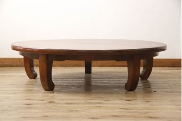 中古　美品　昭和後期　天板一枚板　極厚天板　シックな色合いと丸みを帯びた脚が和モダンな雰囲気を醸し出す丸テーブル(ちゃぶ台、座卓、ローテーブル、センターテーブル)(R-062759)