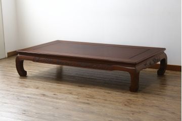 中古　大阪唐木指物　中澤唐木　紫檀(シタン)材　丸みを帯びたデザインの脚と帯板に施された彫刻が目を惹く座卓(ローテーブル、食卓、センターテーブル)(R-062760)