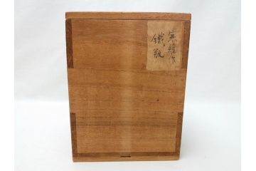 釜師　宮崎寒雉(彦九郎)　江戸中期　金銀象嵌　草花昆虫文　鉄瓶(鐵瓶、茶道具、共箱付き)(R-062770)