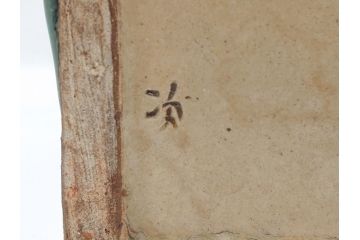 人間国宝　金城次郎　壺屋焼　魚文　花瓶　角瓶(沖縄、琉球陶器、金城一門、魚紋、民芸陶器、花入れ、花器、フラワーベース)(R-062771)