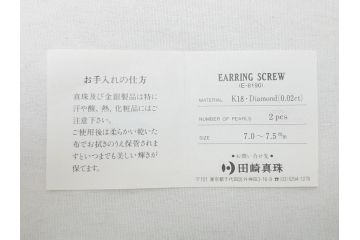 田崎真珠　K18(18金)　ダイヤモンド0.02ct　保証書付き　イヤリング(タサキ、TASAKI、パール、ゴールド、金、箱付き)(R-062773)