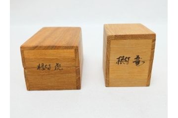 寿康斎　虎　竜　根付2点(トラ、龍、提げ物、共箱付き)(R-062774)