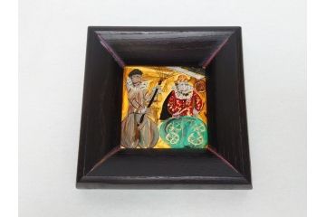 画工人　民画家　詩書墨彩画家　渡辺俊明　南蛮人渡来　ガラス絵(額装、絵画)(R-062788)