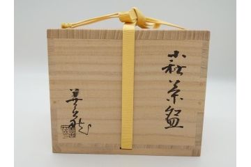 萩焼　指月窯　波多野善蔵　彩雲　茶碗(而妙斎書付、共箱付き、茶器、茶道具、和食器)(R-062833)