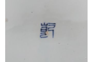 江戸期　古伊万里　染付　山水図　花唐草文　1尺7寸　約52cm　大皿(一尺七寸、和食器、和皿)(R-062835)
