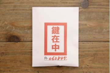 中古　美品　駿河民芸　品の良い牡丹の金具が和の雰囲気を高めるチェスト(和タンス、収納たんす、整理箪笥、衣装箪笥、引き出し)(R-062845)