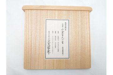 尾形光琳筆　本金彩　小倉百人一首　特別豪華版　全日本かるた協会監修　大石天狗堂謹製　インペリアル・アートギャラリー発行(R-062852)
