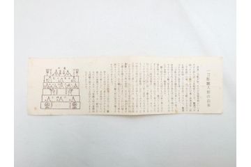 奈良　南都　川口神泉　木彫　金彩　極彩色　五段　十五人揃　一刀彫雛人形(共箱付き、木製、雛壇、ひな人形、段飾、コンパクト)(R-062853)