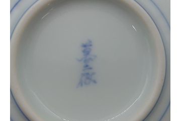 人間国宝　井上萬二　有田　染付　白磁　唐子遊戯文　香合(共箱付き、茶道具、仏具、小物入れ)(R-062854)