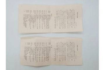 人間国宝　井上萬二　有田　染付　白磁　唐子遊戯文　香合(共箱付き、茶道具、仏具、小物入れ)(R-062854)
