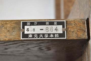 和製ビンテージ　昭和後期　ナラ材　重厚感のある特大サイズ!!古い大学の飾り棚(オープンラック、本棚、収納棚、ブックシェルフ、本棚、ヴィンテージ)(R-062857)