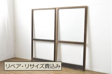 アンティーク建具　経年を感じる風合いが魅力のガラス戸2枚セット(引き戸、建具)(R-062863)