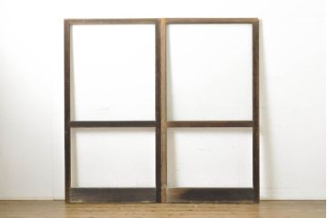 アンティーク建具　経年を感じる風合いが魅力のガラス戸2枚セット(引き戸、建具)(R-062863)