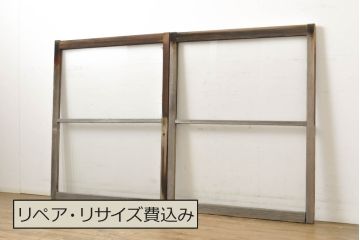 和製アンティーク　異なるガラスの質感が面白いガラス窓2枚セット(ガラス戸、建具、引き戸)(R-062870)です
