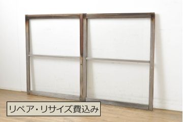 アンティーク建具　異なるガラスの質感が面白いガラス窓2枚セット(引き戸、ガラス戸、建具)(R-062871)