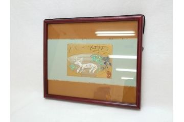 渡辺俊明　墨彩詩書画　無心　いつも微笑(絵画、額装)(R-062887)