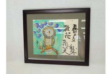 渡辺俊明　蓮笑庵　墨彩詩書画　春夏秋冬　雑花微笑　俊めいがたり(絵画、額装)(R-062889)