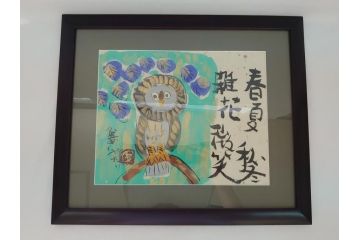 渡辺俊明　蓮笑庵　墨彩詩書画　春夏秋冬　雑花微笑　俊めいがたり(絵画、額装)(R-062889)