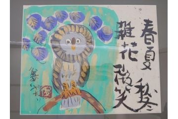 渡辺俊明　蓮笑庵　墨彩詩書画　春夏秋冬　雑花微笑　俊めいがたり(絵画、額装)(R-062889)
