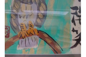 渡辺俊明　蓮笑庵　墨彩詩書画　春夏秋冬　雑花微笑　俊めいがたり(絵画、額装)(R-062889)