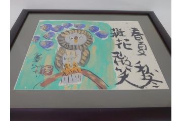 渡辺俊明　蓮笑庵　墨彩詩書画　春夏秋冬　雑花微笑　俊めいがたり(絵画、額装)(R-062889)