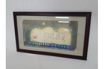 渡辺俊明　蓮笑庵　墨彩画　月明り六地蔵　野の花は　地蔵のものか　童子のものか　これは天地のおくりばな　春夏秋冬　ふるさとは　美しきなつかしき山河なり　俊めいがたり(絵画、額装)(R-062893)