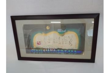 渡辺俊明　蓮笑庵　墨彩画　月明り六地蔵　野の花は　地蔵のものか　童子のものか　これは天地のおくりばな　春夏秋冬　ふるさとは　美しきなつかしき山河なり　俊めいがたり(絵画、額装)(R-062893)